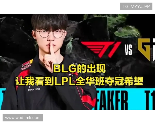 LPL职业联赛下路配合换位拿下比赛胜利：下路协同的极致演练与实战应用